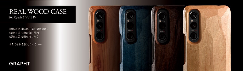 Real Wood Case for Xperia 1 V / 1 IV ʿĦ